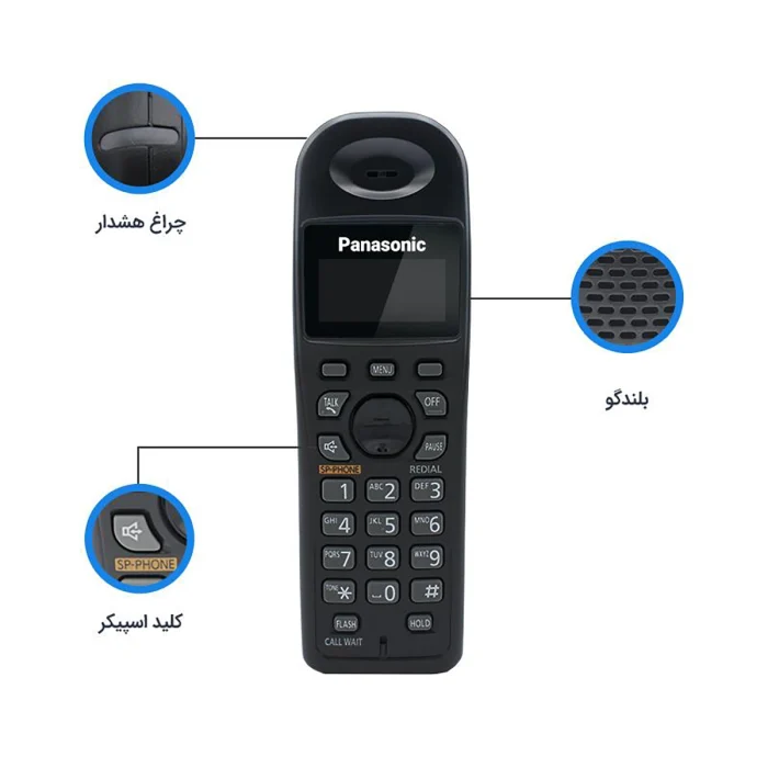 مشخصات تلفن بی سیم Panasonic KX-TG3611